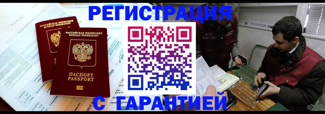 форма 3 в Пятигорске